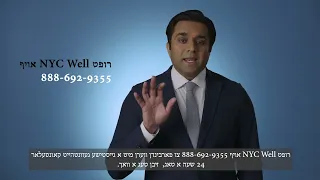 Commissioner Vasan: Mental Health PSA (Yiddish)