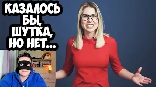 Казалось бы, шутка, но нет... Либерастные новости