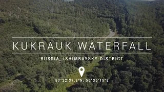 Водопад Кукраук (видео с воздуха) / Kukrauk Waterfall  (Aerial Video)