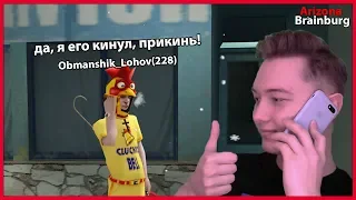 АДМИНА ОБМАНУЛИ НА 10.000.000$ И ДОМ в GTA SAMP