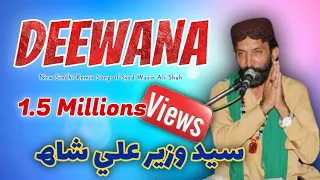 Deewana Hoon Deewana Yaar Ka Deewana - Syed Wazir Ali Shah - Sufi Kalam - New Song - Supehit  Latest