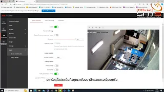 ตั้งค่า กล้องวายฟาย IP Camera  DS-2DE2C400MWG-E
