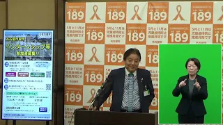 令和6年5月13日名古屋市長河村たかし 定例記者会見