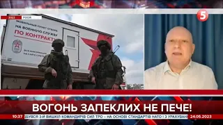 🔊Чому пУТІН не реагує на ситуацію в бЄЛГОРОДЩИНІ?Чи хитається крісло під бункерним? –Юрій Подорожній