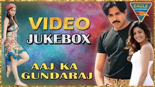 Aaj Ka Gundaraj (Balu) Movie || Video Songs Jukebox || Pawan Kalyan, Shriya || Eagle Music