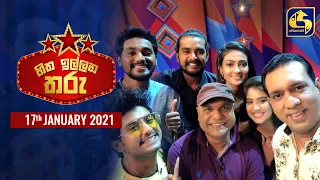 Hitha Illana Tharu ll හිත ඉල්ලන තරු ll  2021-01-17