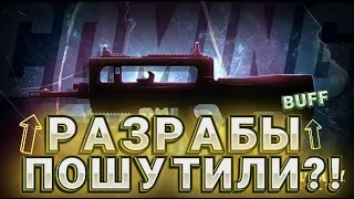 МОЩНАЯ СБОРКА НА FR.556 ФАМАС В CALL OF DUTY MOBILE I БАФФ ФАМАСА СДЕЛАЛ ЕГО ОЧЕНЬ СИЛЬНЫМ В CODM