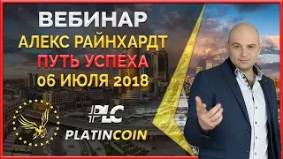 Презентация Обзор История Планы Мысли от Алекса Райнхардт ¦ PLC Platincoin ¦ Platin Genesis