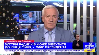 РЕПОРТЕР 18:00 від 28 грудня 2020 року. Останні новини за сьогодні – ПРЯМИЙ