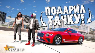 ПОДАРИЛ ТАЧКУ ЗА 5.000.000! РЕАКЦИЯ МОЕЙ ДЕВУШКИ НА ЖЕСТКИЙ ТРОЛЛИНГ! GTA 5 RP SUNRISE!