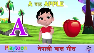 A Bata Apple | A बाट Apple: Nepali Rhyme and Baby Song By Playtoon - Nepali Rhymes & Baby Songs.