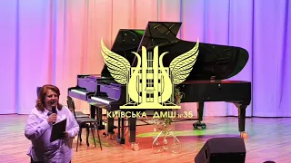 Звітний концерт фортепіанного відділу Київської ДМШ №35. 22.03.2024 року