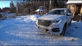 Прогреваем HAVAL H9 на морозе, изучаем ГУ