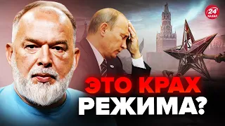 🤯ШЕЙТЕЛЬМАН: В Кремлі ТЕРМІНОВІ зміни! Таємниця РФ РОЗКРИТА. Армію Путін повністю ЗНИЩАТЬ?