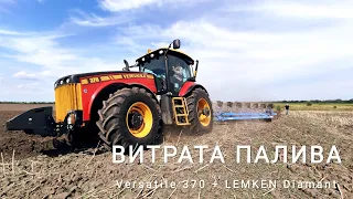 Трактор Versatile 370 - Як визначити ВИТРАТУ палива на оранці із плуг Lemken Diamant 8 корпусів!