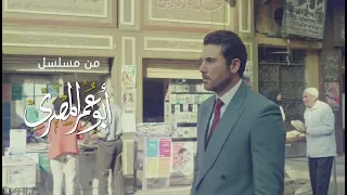 حسين الجسمي - شرع السما - من مسلسل أبو عمر المصري  | 2018