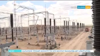 Батыс Қазақстан облысында электр энергиясы қымбаттауы мүмкін