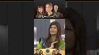 "Pinjra Drama K Stars Bachay Hain" Rubina Ashraf Told Truth Behind Pinjra Drama