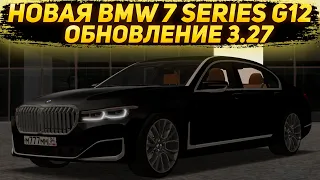 ОБНОВЛЕНИЕ НА CCDPLANET! НОВАЯ BMW 7 SERIES G12 И ТЮНИНГ НА НЕЁ! СТОИТ ЛИ ПОКУПАТЬ? - MTA CCDPLANET