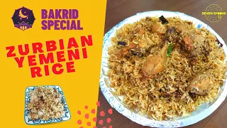 Zurbian Yemeni Rice|Authentic Chicken Zurbian|How to make Yemeni Zurbian Rice|Zurbian (Surbiyaan)