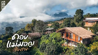 Peaceful mountain, beautiful view, few people, Mae Mon, Chiang Rai | VLOG
