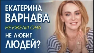 Екатерина Варнава. Анализ интервью на канале  @sobchak   ​