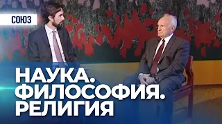 О конференции «Наука. Философия. Религия» («Плод веры». ТК «Союз», 2015.11.18) — Осипов А.И.