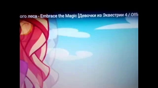 MLP- Ева, я любила тебя.                 Описание.