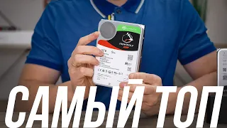 HDD на максималках: обзор Seagate IronWolf Pro на 16 ТБ