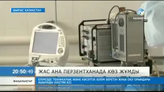 Жас ана перзентханада көз жұмды