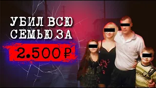 ⚡️ЧУДОВИЩНАЯ ЖЕСТОКОСТЬ НЕ ПОЩАДИЛА ДАЖЕ РЕБЕНКА | ДЕЛО ПЛЕХАНОВА |  #crime 35