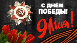 Зарисовка   9 мая в Полевском