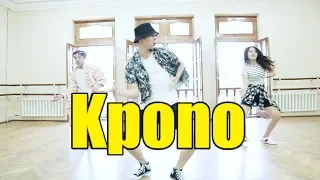 Wande Coal Feat. Wizkid - Kpono | Phil Wright Choreography | Fam Dance Studio