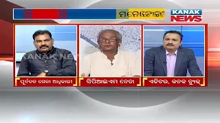 Manoranjan Mishra Live: What Will Pak Do? Relation Breaks, Dispute Increases