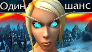 ХАРДКОР В НОРДСКОЛЕ lvl 76+ / wow sirus x1 / вов сирус / soulseeker