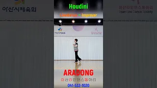 Houdini Linedance #shorts Improver @ARADONG linedance