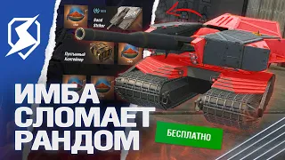 ЧТО ТЫ ТАКОЕ? НОВЫЙ ИВЕНТ и НОВАЯ ВЕТКА в Tanks Blitz (танкс блиц)