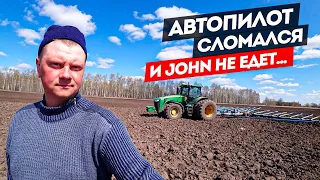 Поломка и славный ремонт John Deere 8335r на бороновании. Работа до поздна, с застреванием.