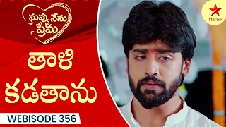 Nuvvu Nenu Prema - Webisode 356 | Telugu Serial | Star Maa Serials | Star Maa