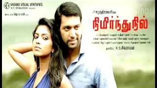 New Full Movie | Nimirndhu Nil | Jayamravi, Amala Paul | New Tamil Movie HD