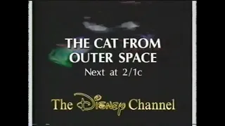 Next on The Disney Channel bumpers 1995