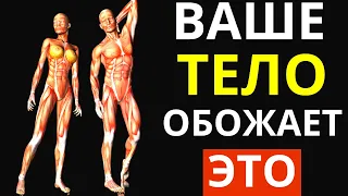 7 супер продуктов для долголетия (Срочно включите в рацион)