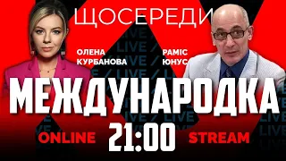 🔥РАМИЗ ЮНУС | путин обьявил частичную МОБИЛИЗАЦИЮ в рф и угрожает ЯДЕРНЫМ оружием