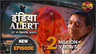 इंडिया अलर्ट | नया एपिसोड 595 | Pehalwan - पहलवान | #DangalTVChannel | 2021