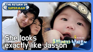 Blood is thicker than water🩸🤣 [The Return of Superman : Ep.462-1] | KBS WORLD TV 230129