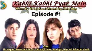 Afreen Baig Ft. Humayun Saeed - Kabhi Kabhi Pyar Mein Drama Serial | Episode #1