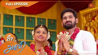 Aruvi - Ep 217 | 25 June 2022 | Tamil Serial | Sun TV