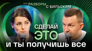 Как 2024 год сделать началом своей ЛУЧШЕЙ ЖИЗНИ [ШРБ серия 62]