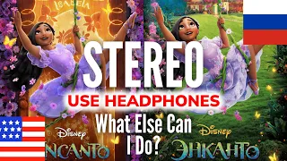 [Russian & English, Stereo] WHAT ELSE CAN I DO? | Encanto