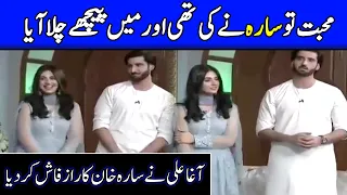 Sara Khan and Agha Ali Reveal their Love Story | Interview with Farah | Celeb City Official